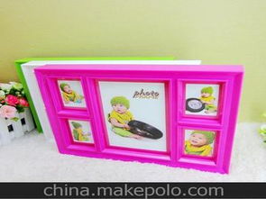 時尚組合相框供應商,價格,時尚組合相框批發市場 