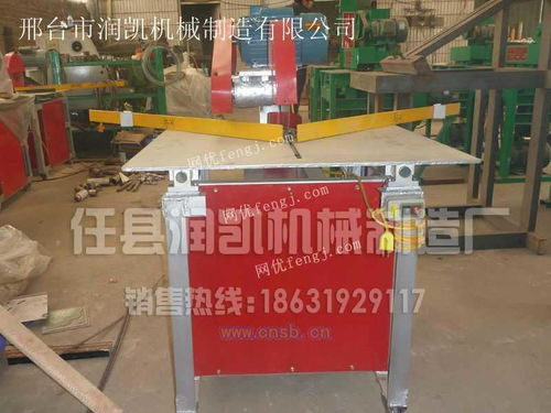 河北影樓相框切角機45度角切割