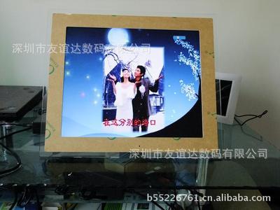 工廠直銷 17廣告機(jī)亞克力、黑色17寸廣告機(jī) 數(shù)碼相框/移動(dòng)電源圖片,工廠直銷 17廣告機(jī)亞克力、黑色17寸廣告機(jī) 數(shù)碼相框/移動(dòng)電源圖片大全,深圳市友誼達(dá)數(shù)碼-10-