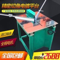 相框機(jī)械配件限時優(yōu)惠，僅需4.90元